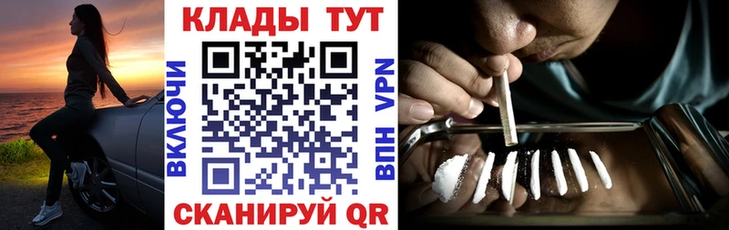 Купить наркотик аптеки Опочка Альфа ПВП  KRAKEN сайт  Канабис  ГАШ  Псилоцибиновые грибы 