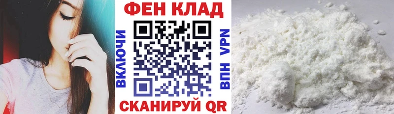 дарнет шоп кракен ссылки АМФЕТАМИН Premium Опочка