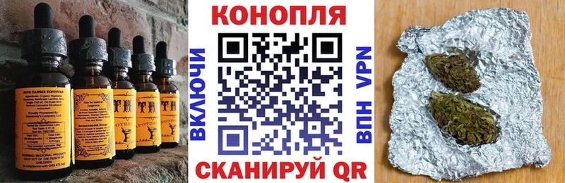 Печенье с ТГК марихуана  Опочка 