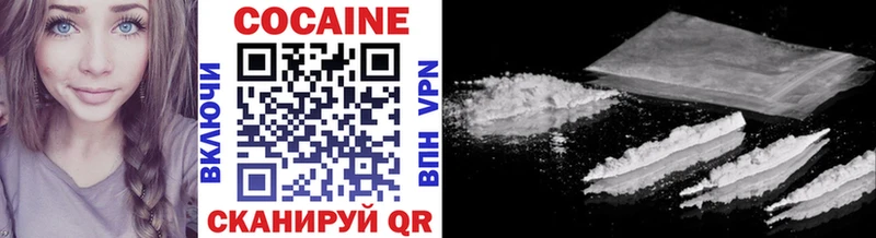 Cocaine 99%  Опочка 