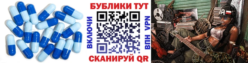 ссылка на мегу вход  Опочка  ЭКСТАЗИ MDMA 