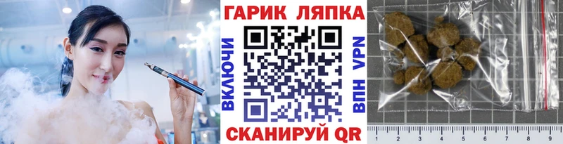 Гашиш hashish  наркота  Опочка 