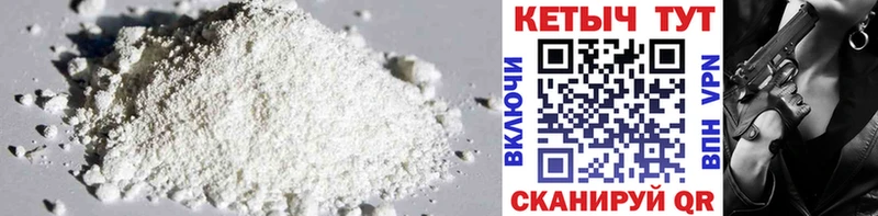 КЕТАМИН ketamine Опочка