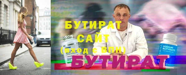 первитин Горнозаводск