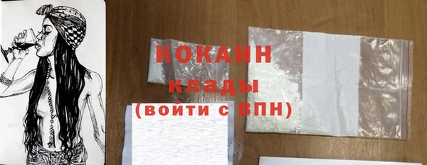 первитин Горнозаводск