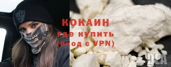 мескалин Горняк