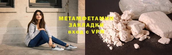 первитин Горнозаводск