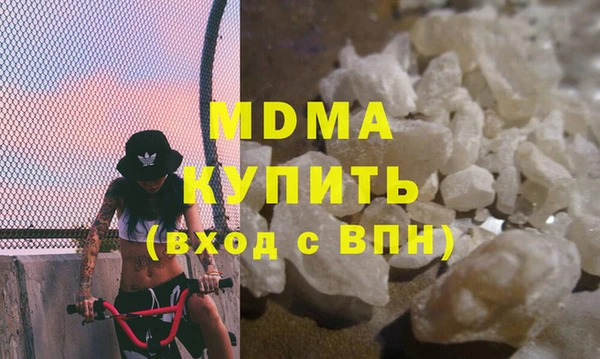 мескалин Горняк
