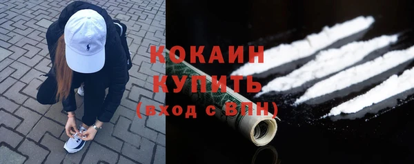 кристаллы Тобольск
