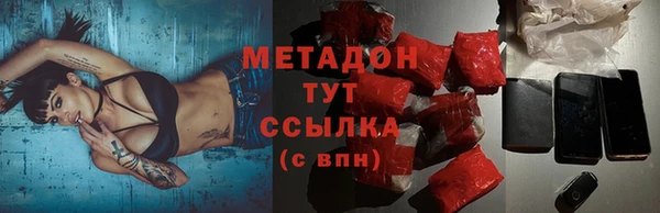 мескалин Горняк