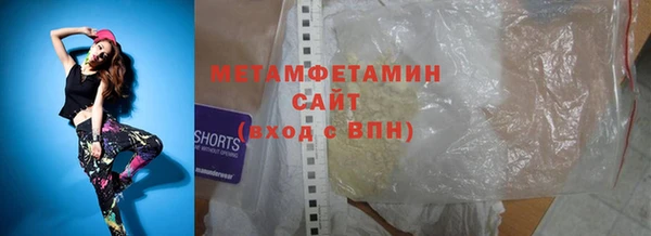 мескалин Горняк