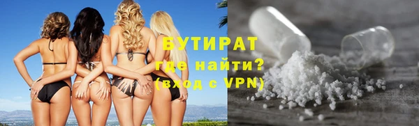 первитин Горнозаводск
