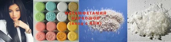 первитин Горнозаводск