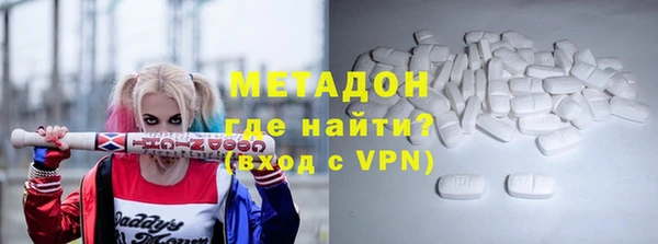 ALPHA PVP Горно-Алтайск