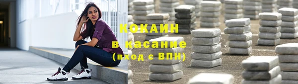 ALPHA PVP Горно-Алтайск