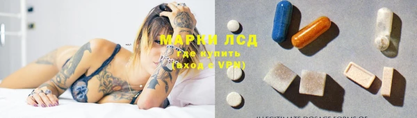 первитин Горнозаводск