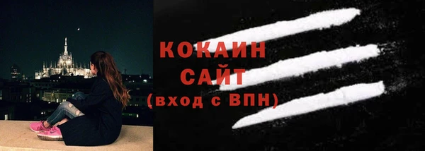 ALPHA PVP Горно-Алтайск