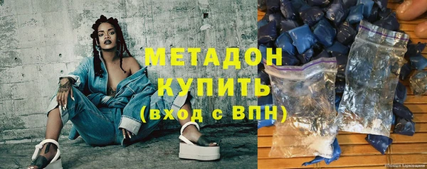 мескалин Горняк