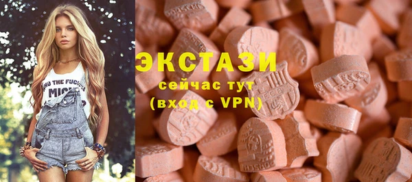 ALPHA PVP Горно-Алтайск