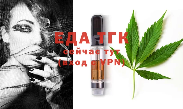 мескалин Горняк
