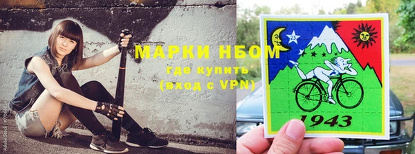 первитин Горнозаводск