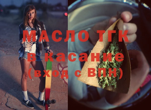 мескалин Горняк