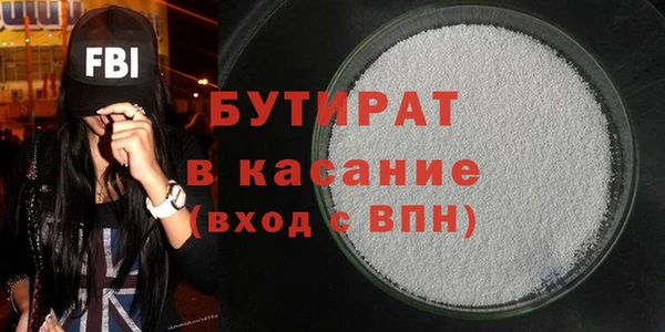 круглые Тихорецк