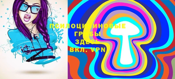 мескалин Горняк