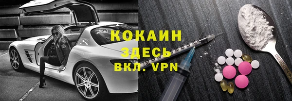 первитин Горнозаводск