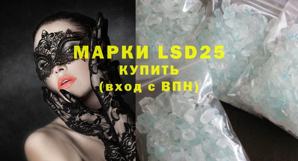 мескалин Горняк