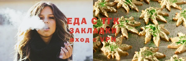 мескалин Горняк