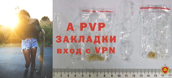 первитин Горнозаводск