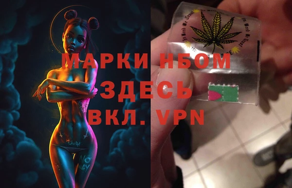 мескалин Горняк