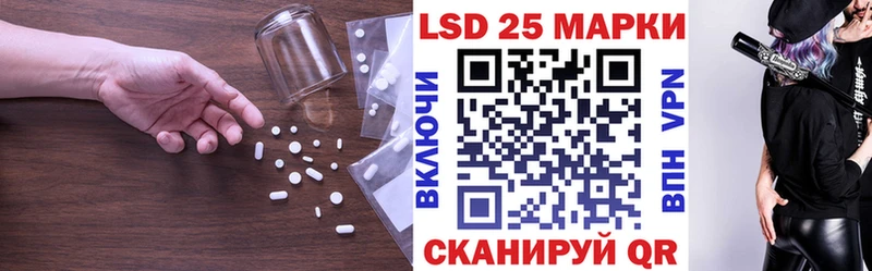 Лсд 25 экстази кислота  Опочка 