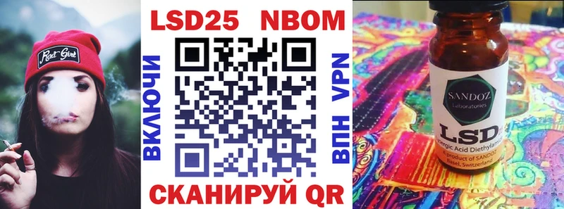 ссылка на мегу ссылка  Опочка  Марки 25I-NBOMe 1500мкг 