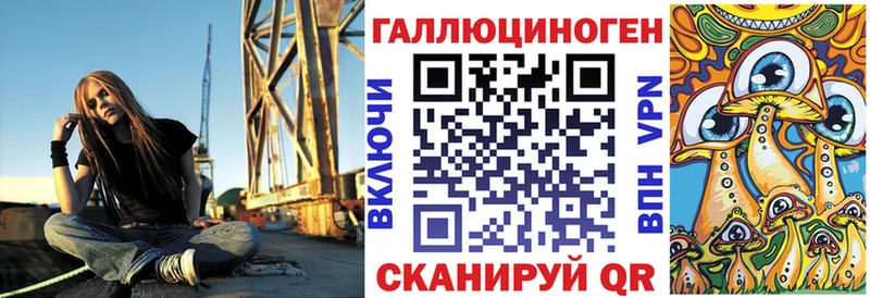 Галлюциногенные грибы Magic Shrooms  сайты даркнета какой сайт  Опочка 